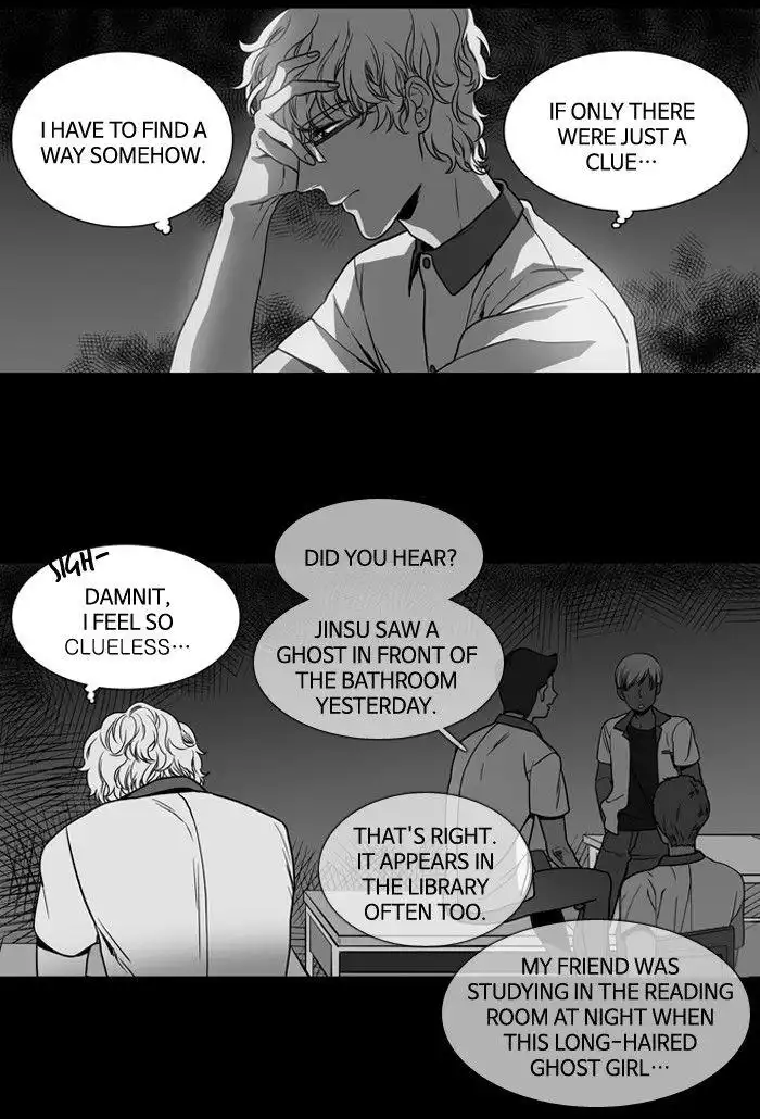 Supernatural Investigation Department Chapter 138 2